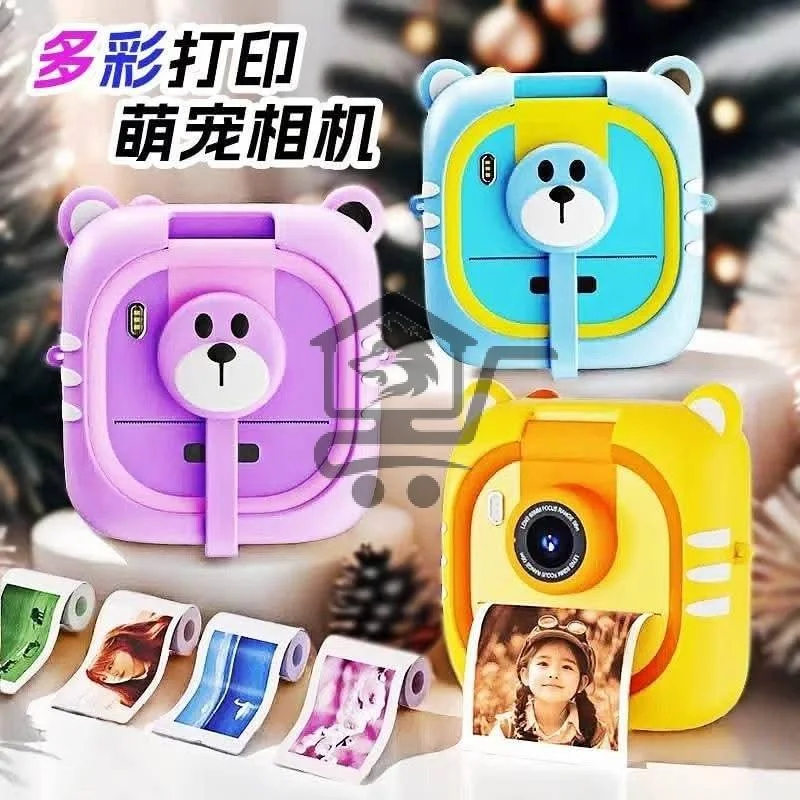 كاميرا - الصورة 1