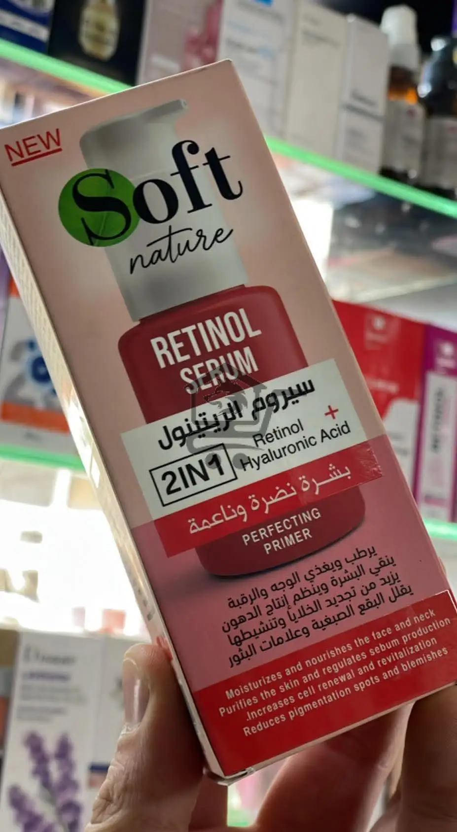 مسايا لمستحضرات التجميل - الصورة 4