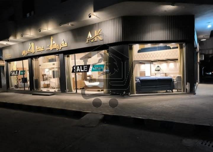 مفروشات عبد الكريم - الصورة 1