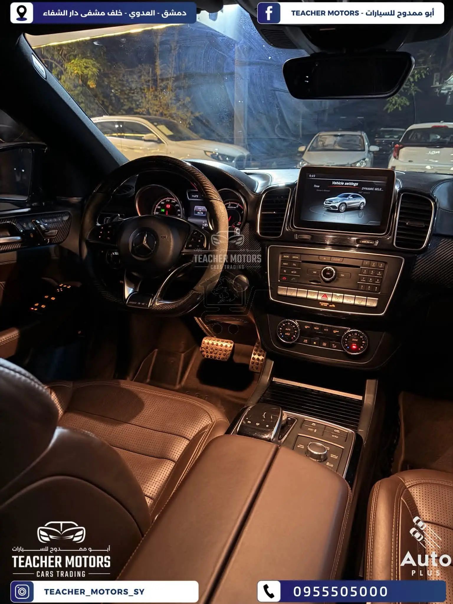 Mercedes - الصورة 5