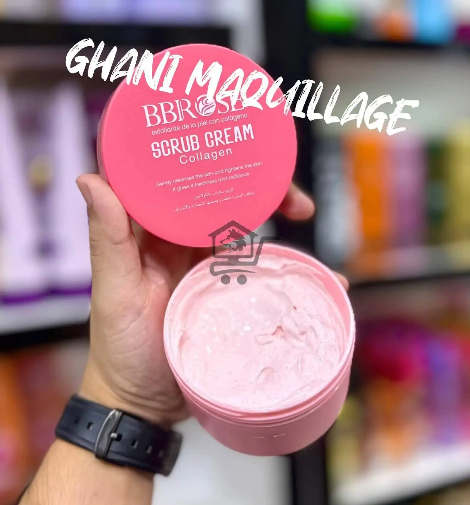 B.B Rose للعناية بالبشرة - الصورة 3