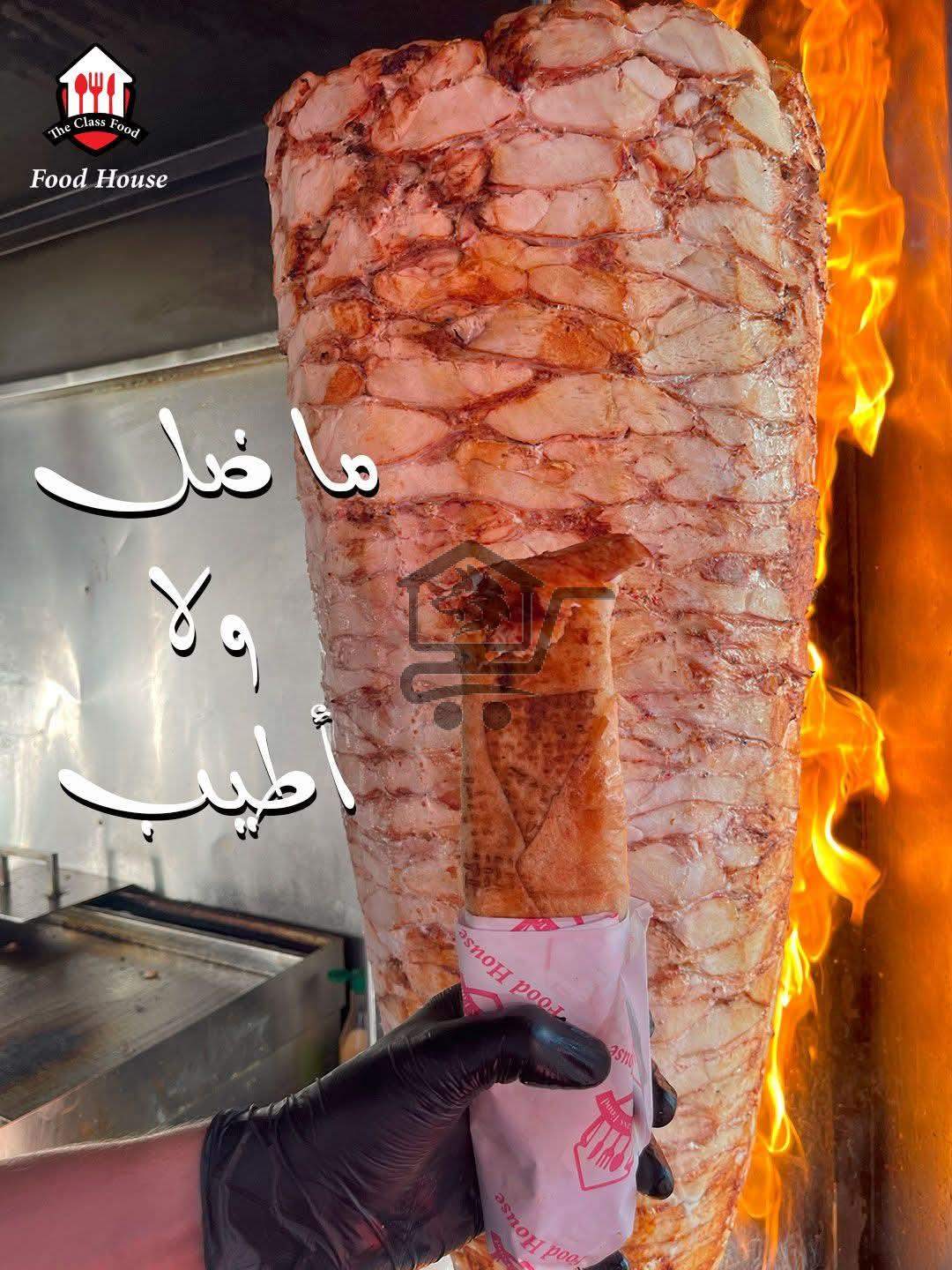 مطعم فود هاوس - الصورة 2