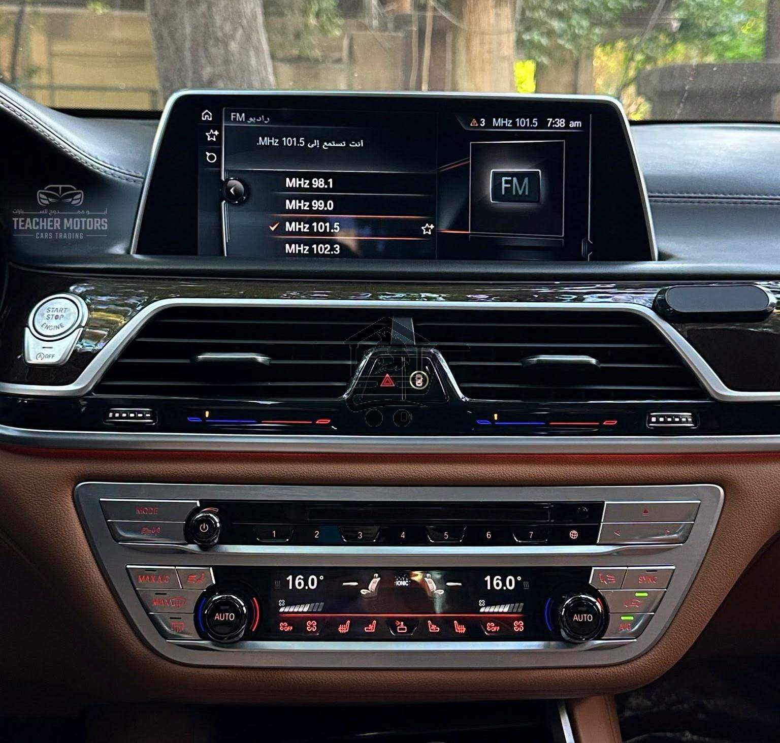 BMW 750Li 2016 - الصورة 7