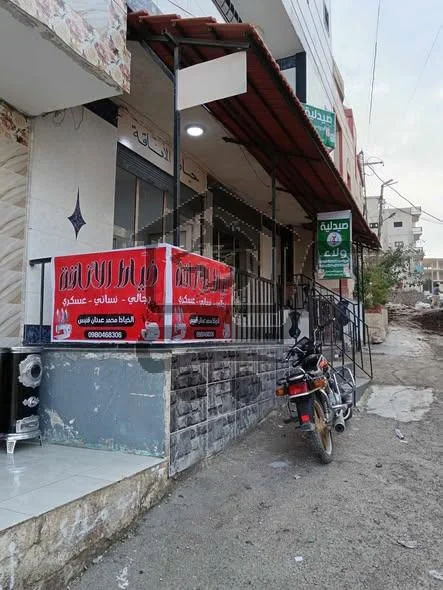 خياط الأناقة - الصورة 3