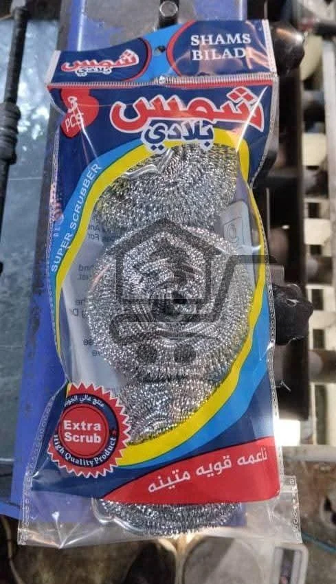 معمل شمس بلادي - الصورة 3