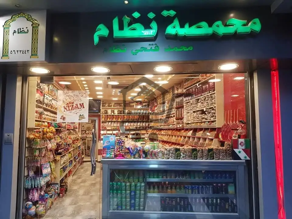 محمصة نظام... الجودة أولاً، والذوق دائماً💎 - الصورة 1