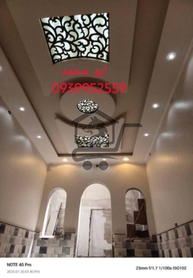 ورشة الإيمان - الصورة 12