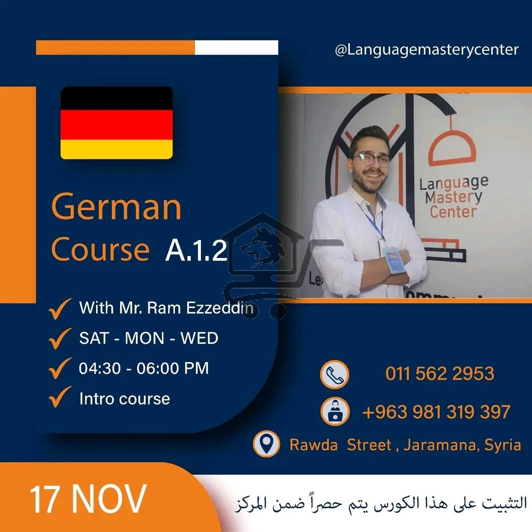Language Mastery Center - الصورة 5