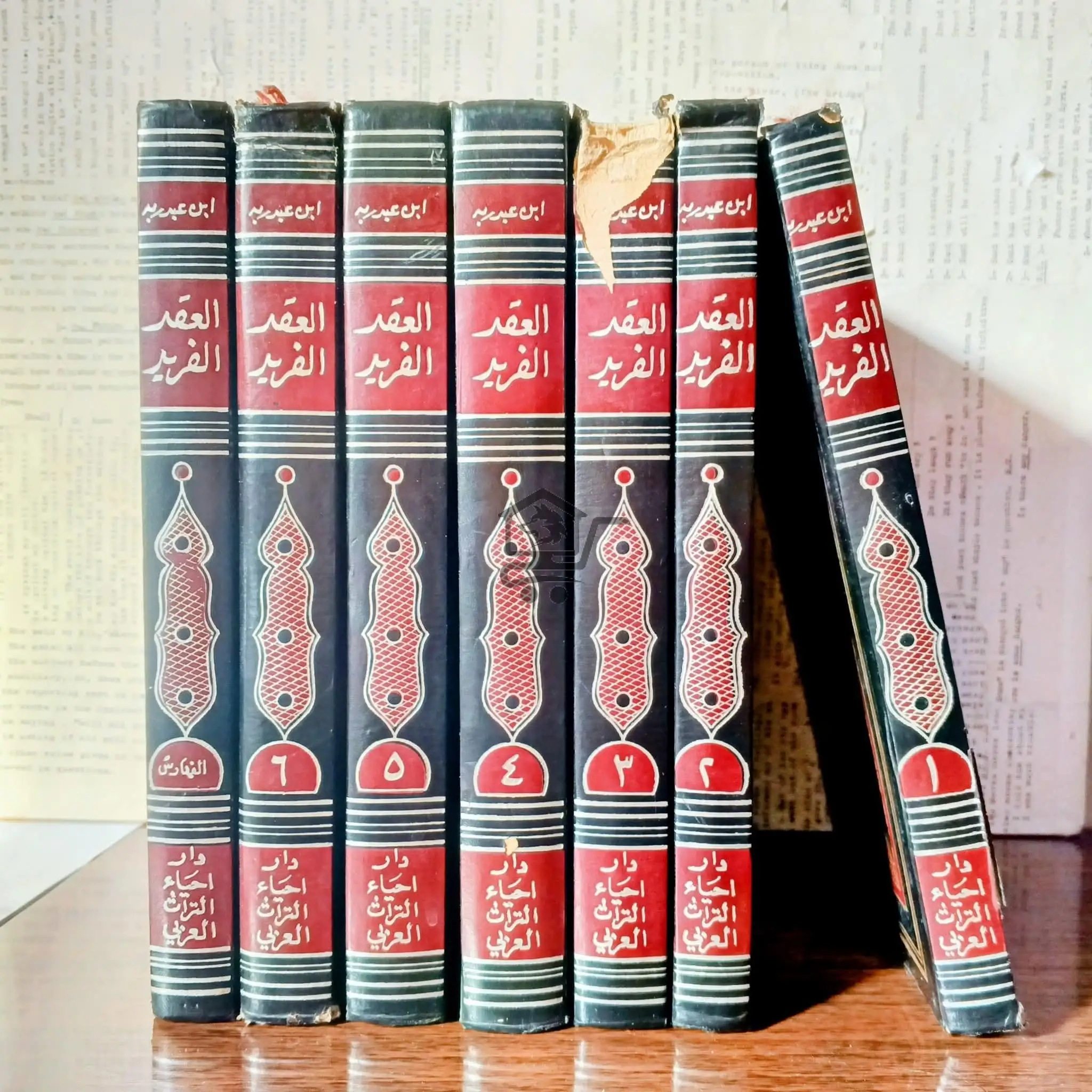 مكتبة العم حكمت - الصورة 2