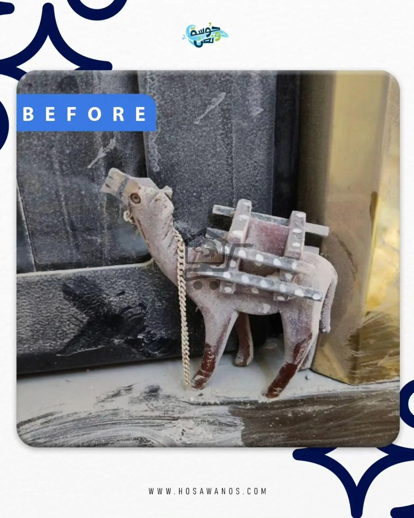 خدمة حوسة و نص للتنظيف - الصورة 8