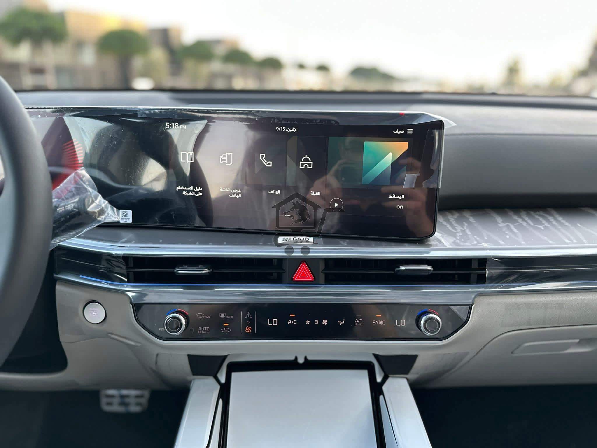 Kia - الصورة 5