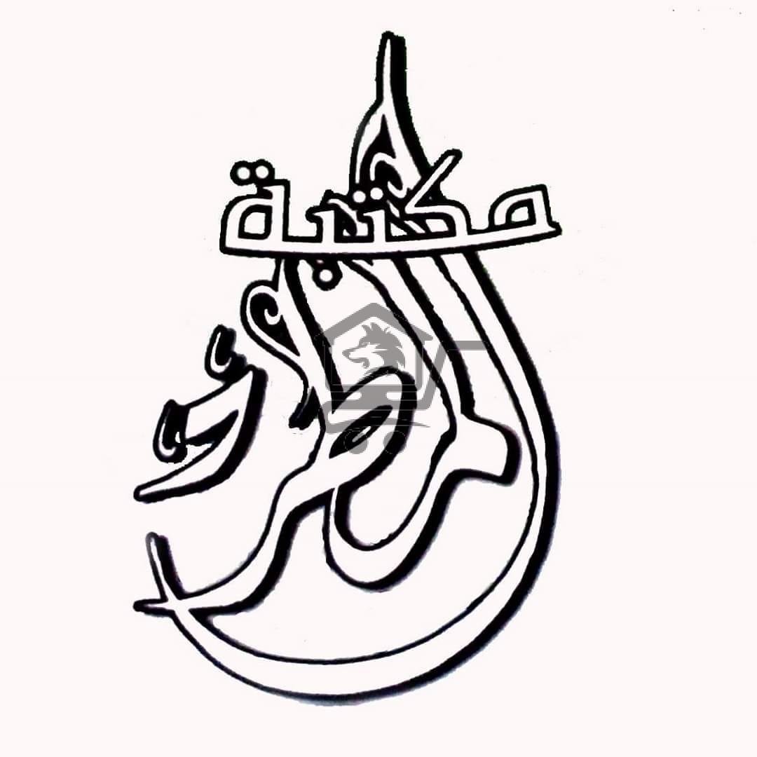 مكتبة المطر - الصورة 1