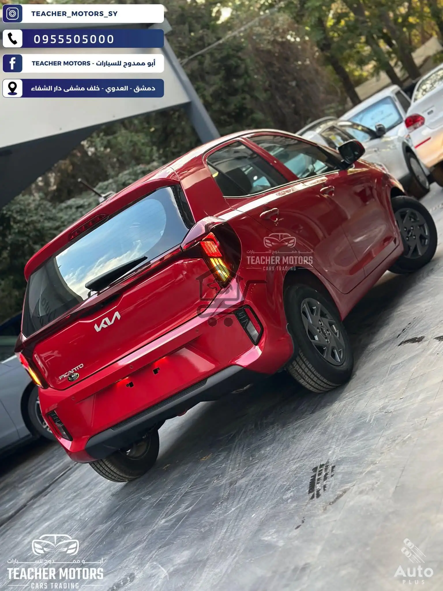 Kia picanto - الصورة 5