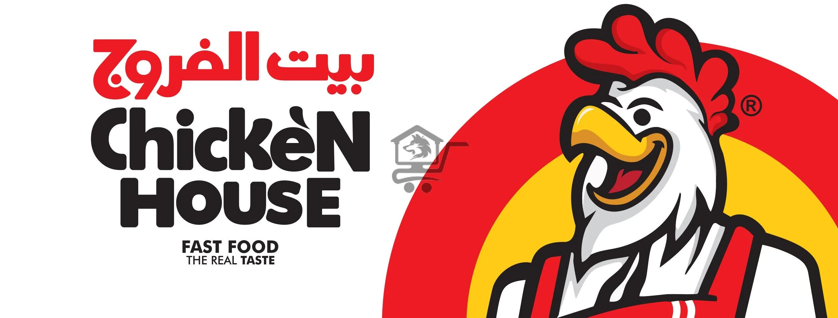 بيت الفروج - الصورة 1