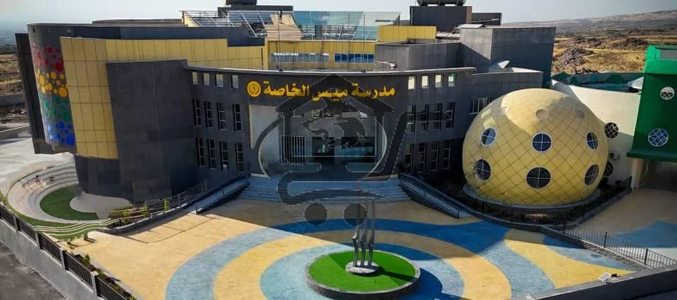 Mais Private School - مدرسة ميس الخاصة - الصورة 2