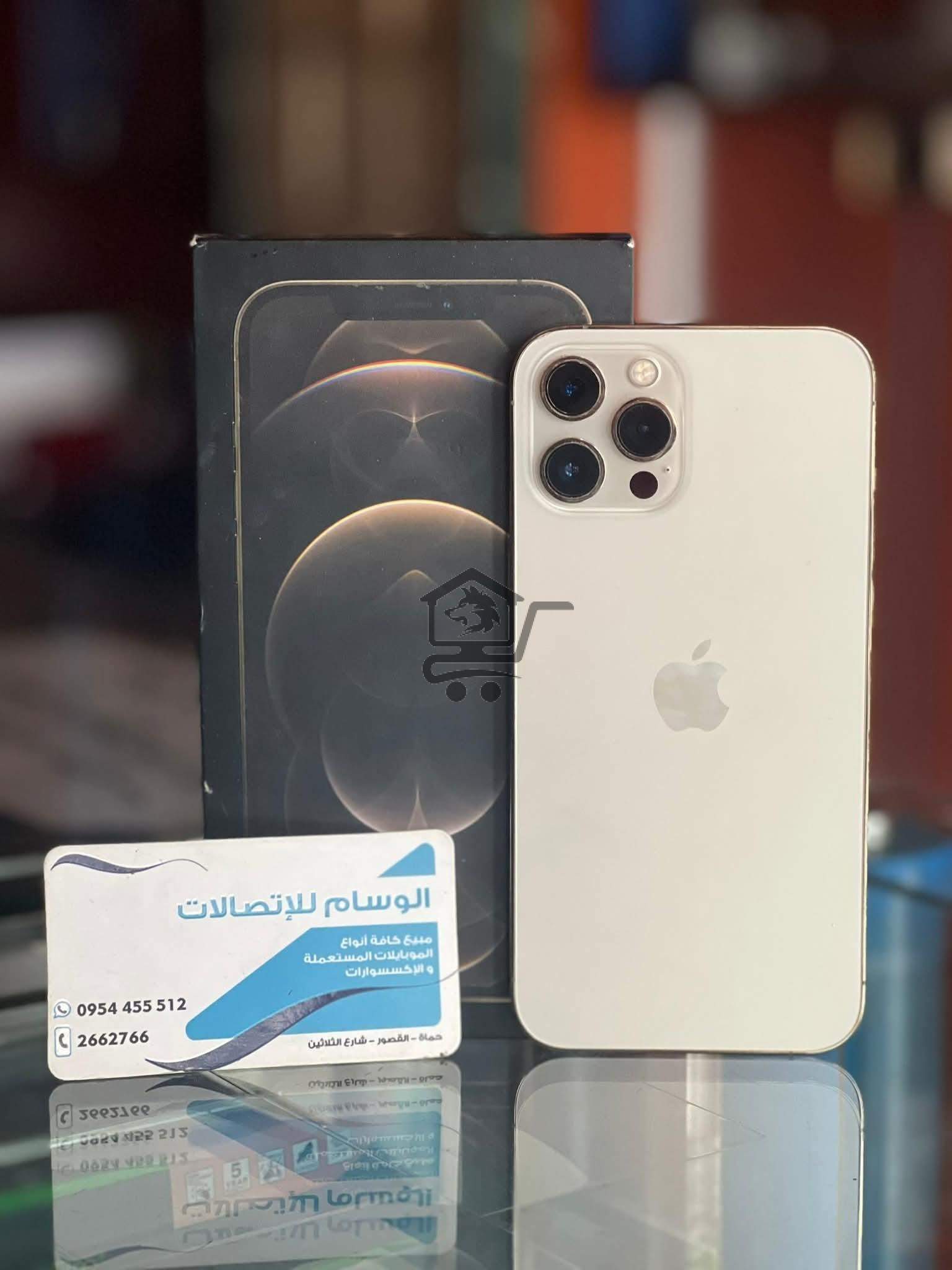 الوسام للاتصالات - الصورة 4