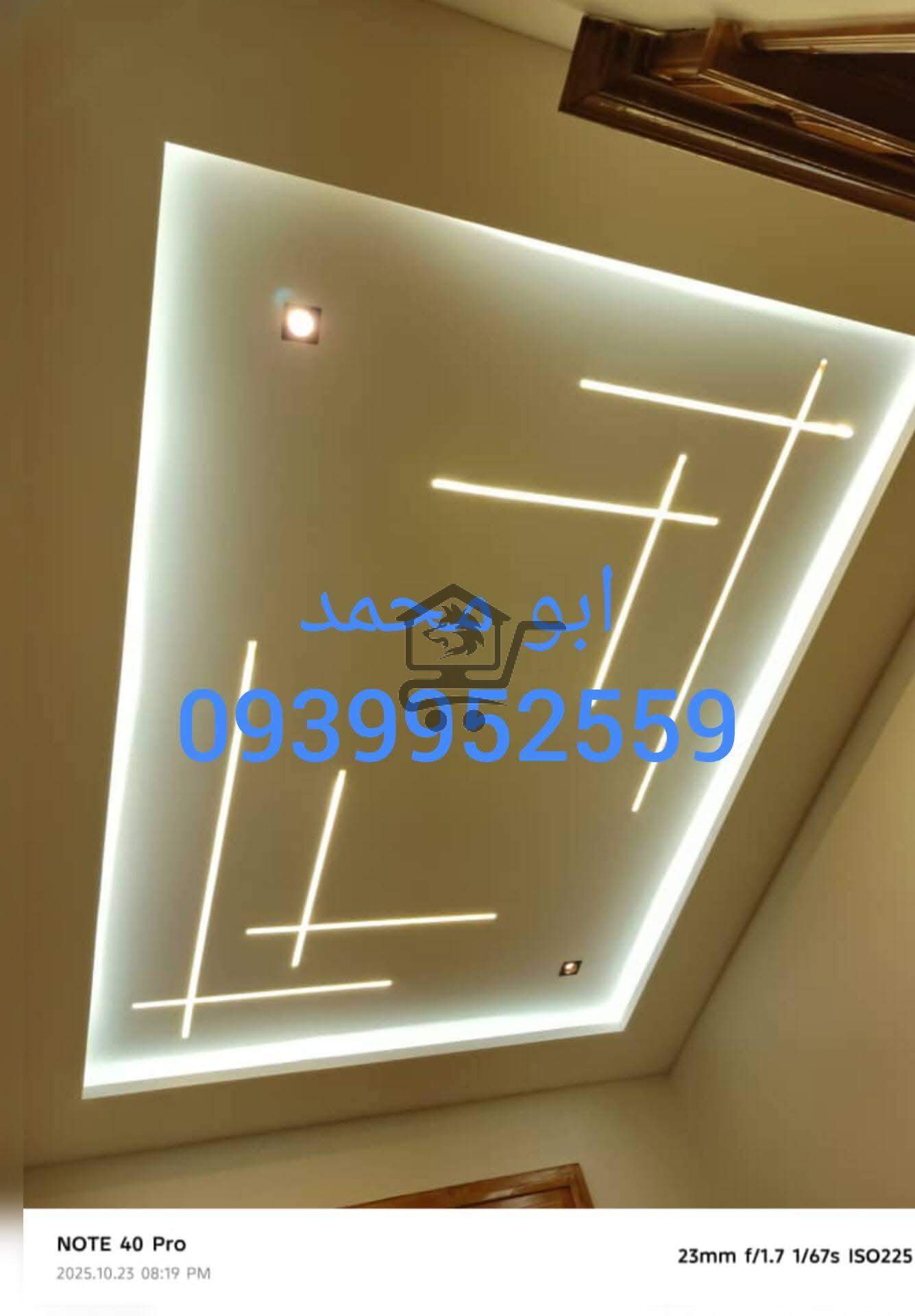 ورشة الإيمان - الصورة 7