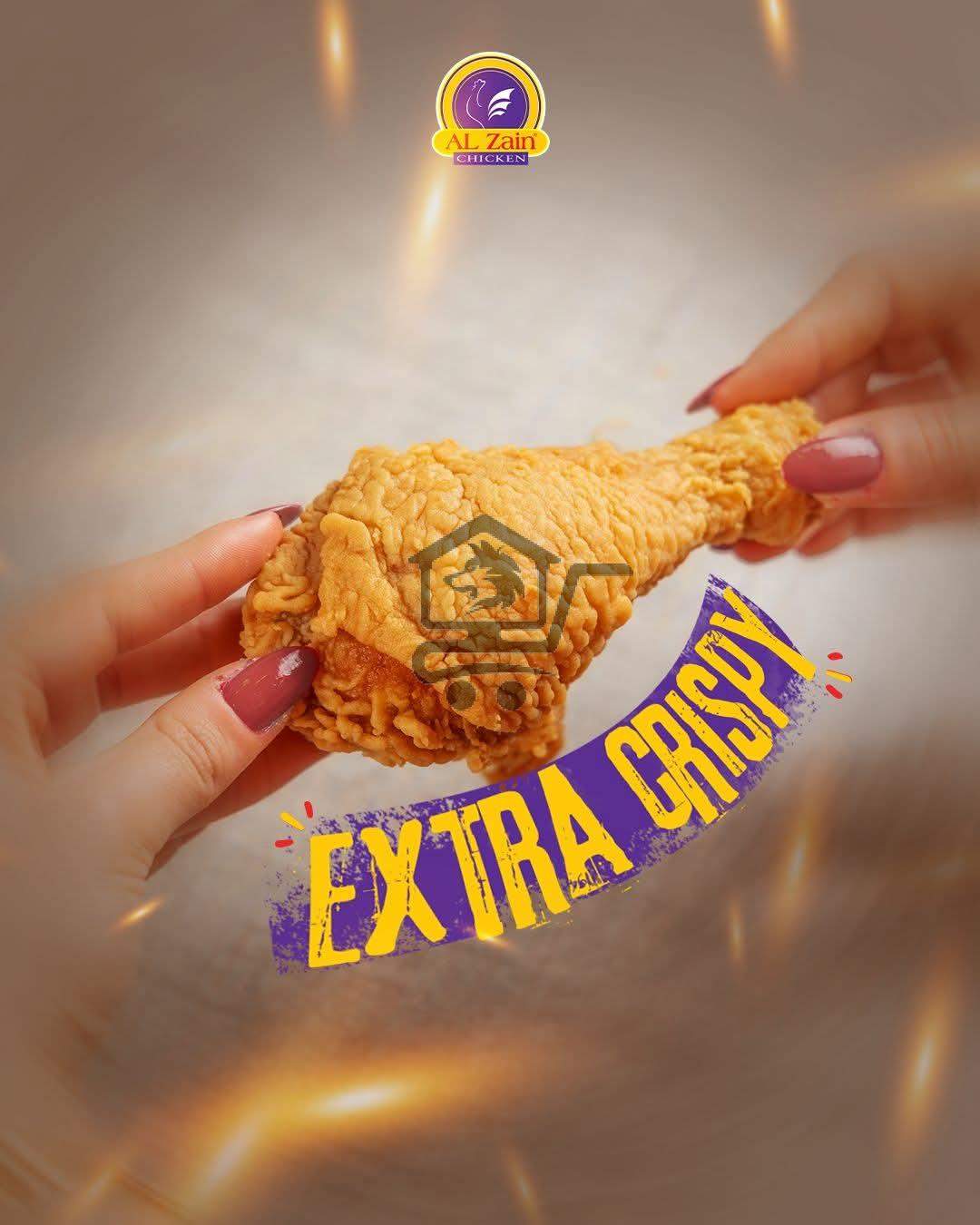 دجاج الزين - الصورة 8