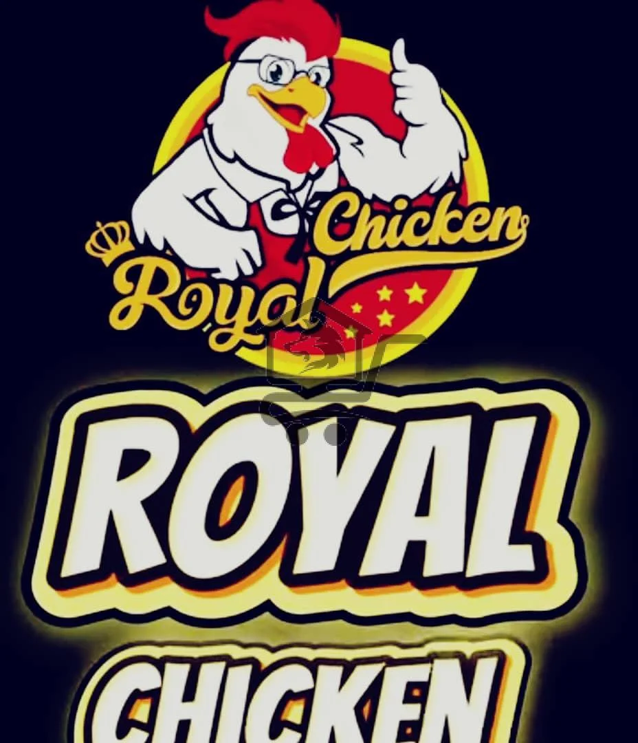 Royal Chicken 🐔للوجبات السريعة - الصورة 3
