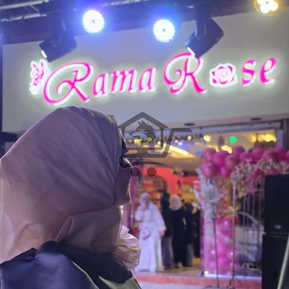 راما روز - الصورة 2