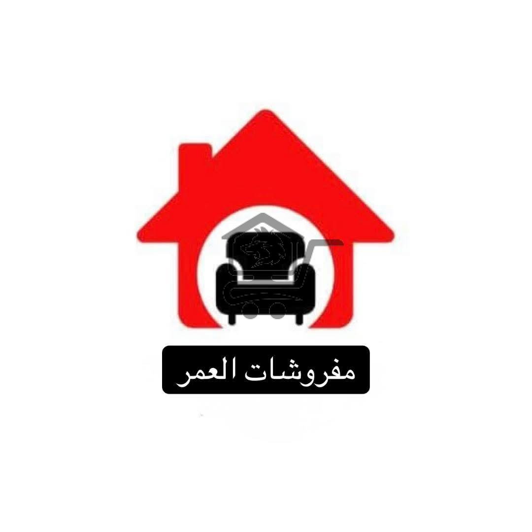 مفروشات العمر - الصورة 1