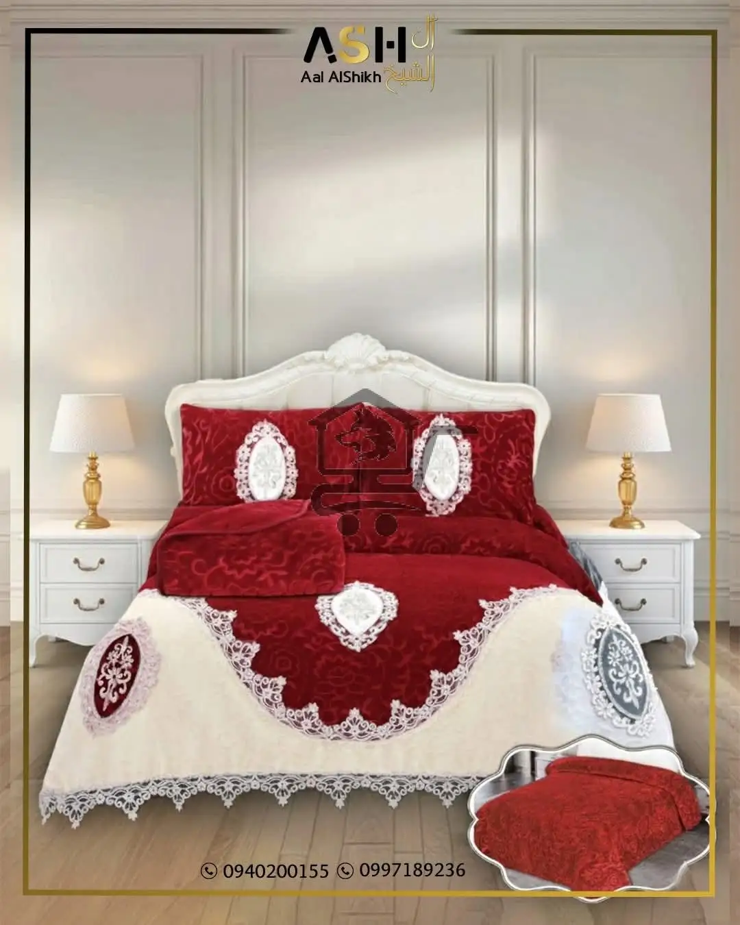 مفرش تخت ٤ قطع - الصورة 4