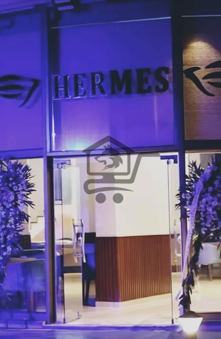 مطعم Hermes - الصورة 4