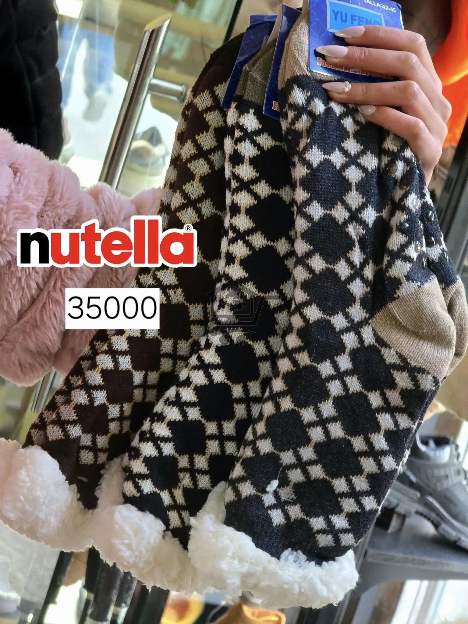 Nutella Fashion - الصورة 7