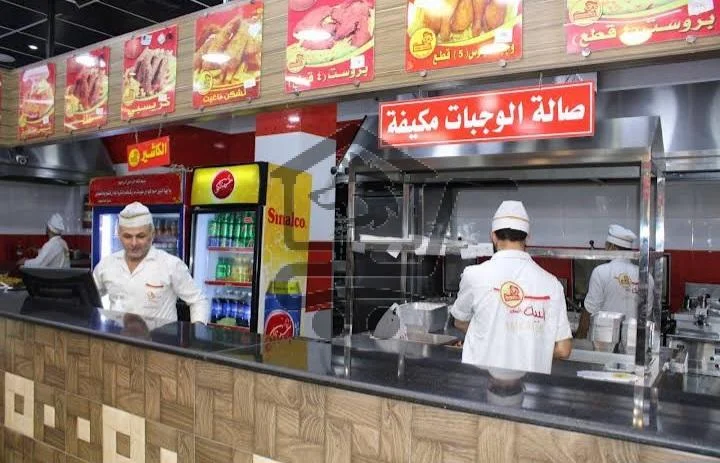 مطعم البيت السعيد - الصورة 7