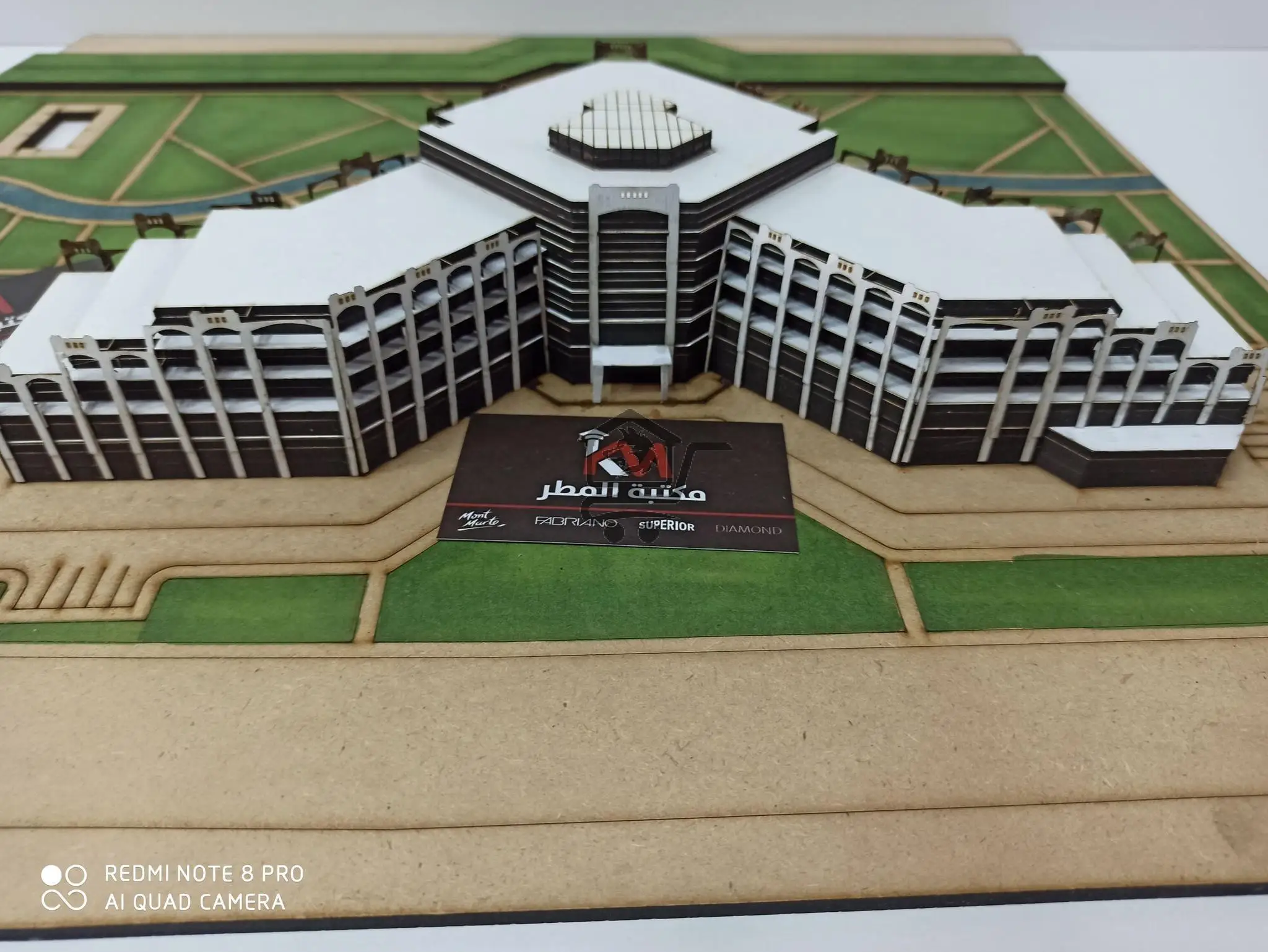 مكتبة المطر - الصورة 2