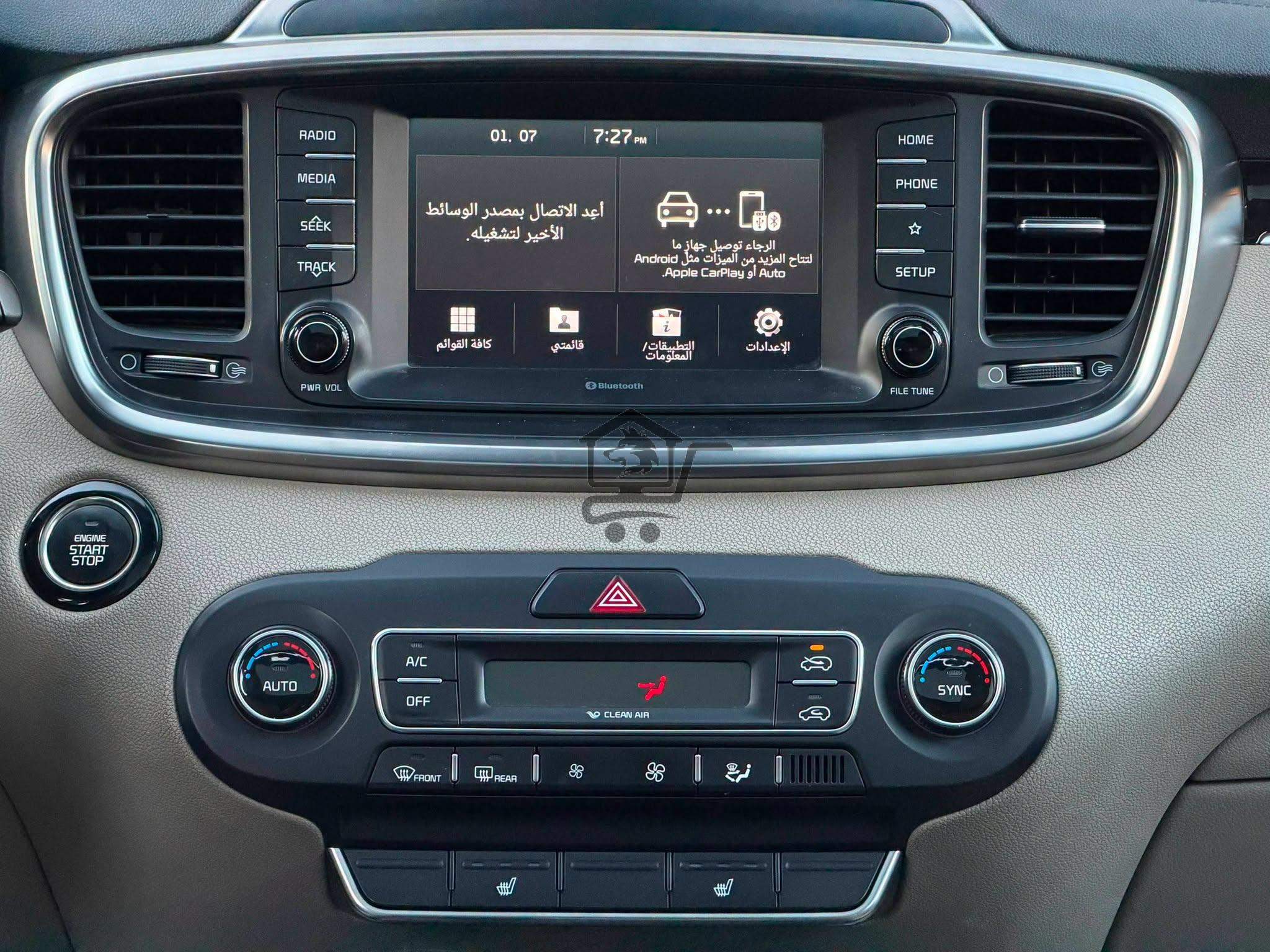 Kia Sorento 2020 - الصورة 8