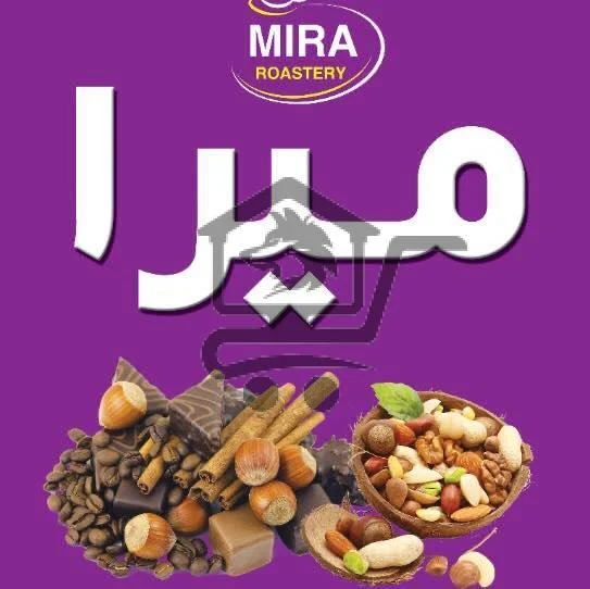 محمصة وضيافة ميرا - الصورة 2