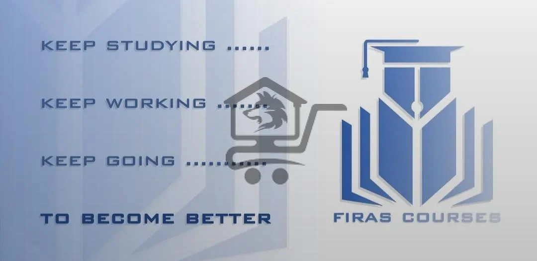 معهد فراس - الصورة 2