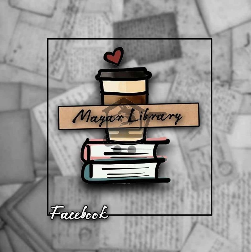مكتبة ميار