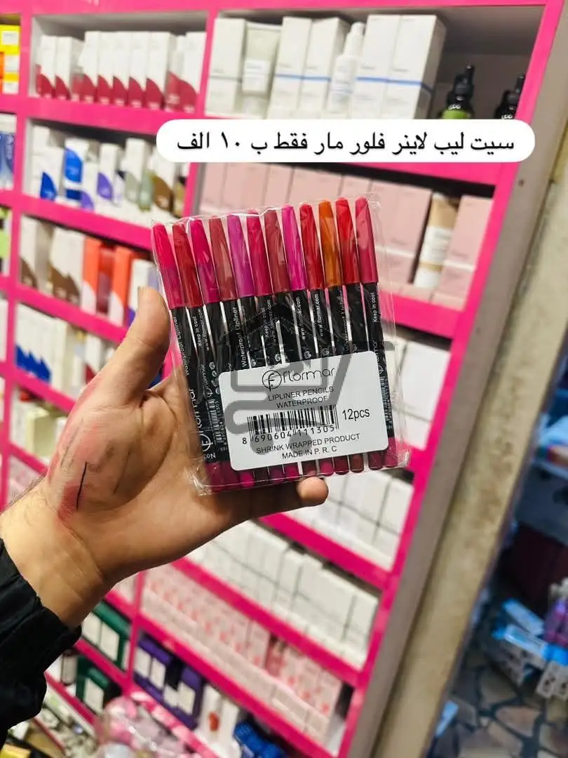 مكياجات أصلية - الصورة 1