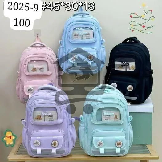 مكتبة المناهل - الصورة 2