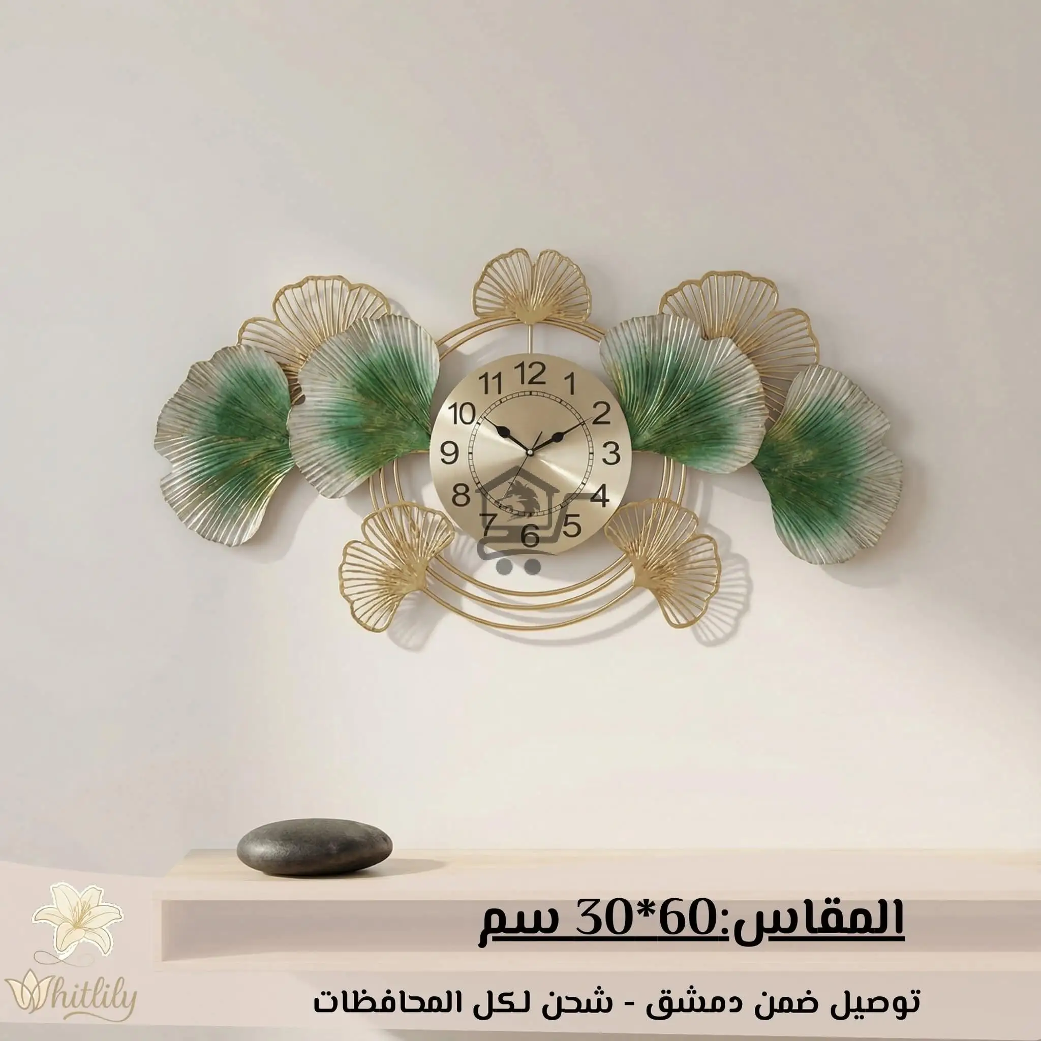 ساعات جدارية - الصورة 3