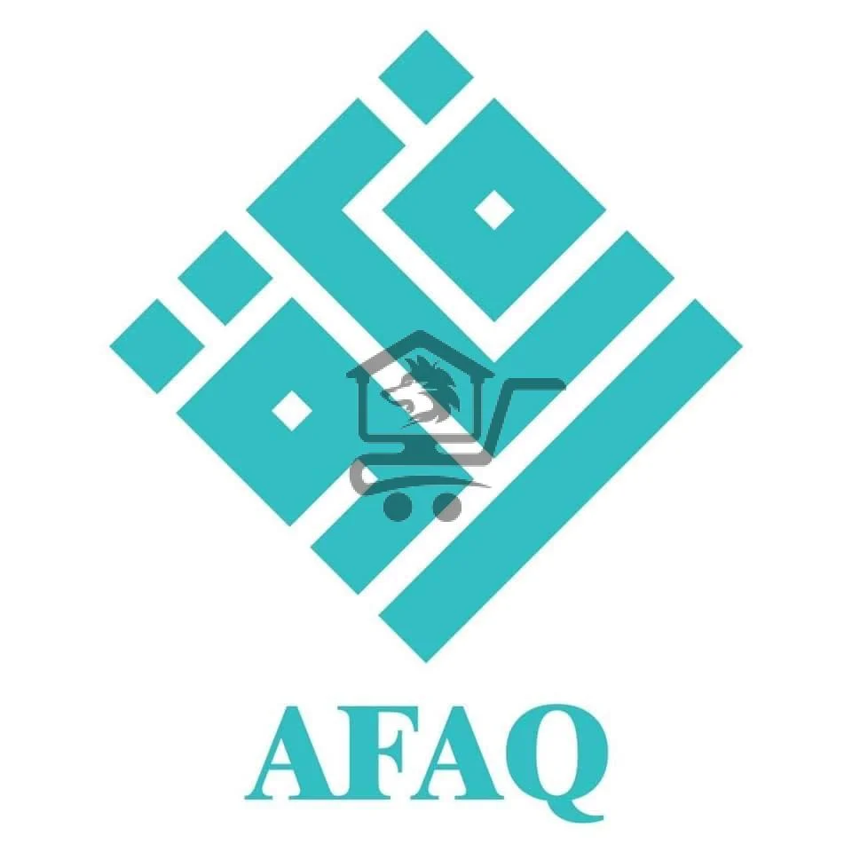 مكتبة آفاق - الصورة 1