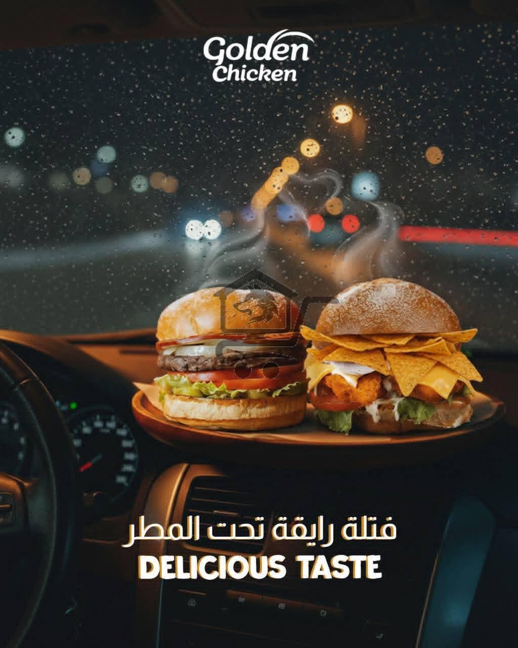 غولدن تشكن - الصورة 5