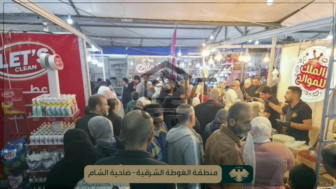 سلسلة بازارت ومعارض الشام - الصورة 2