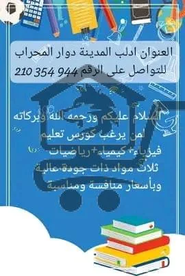 معهد المتنافسون - الصورة 4