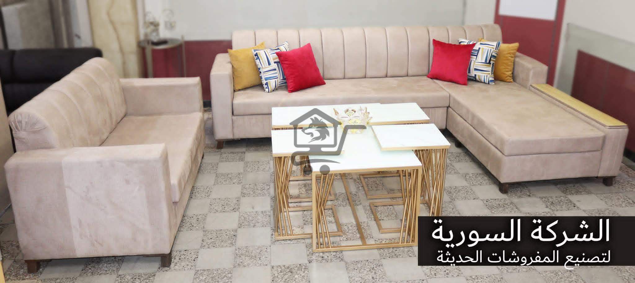 الشركة السورية للمفروشات - الصورة 5