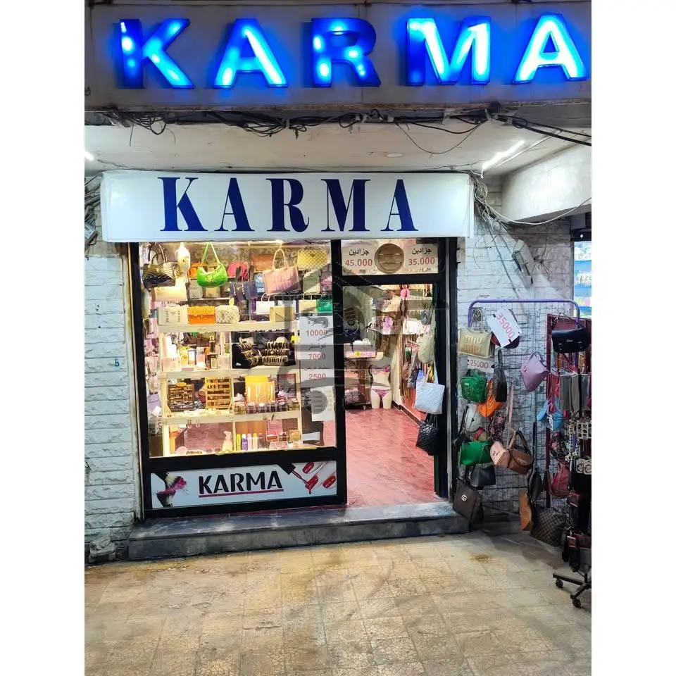 اكسسوارات KARMA - الصورة 1