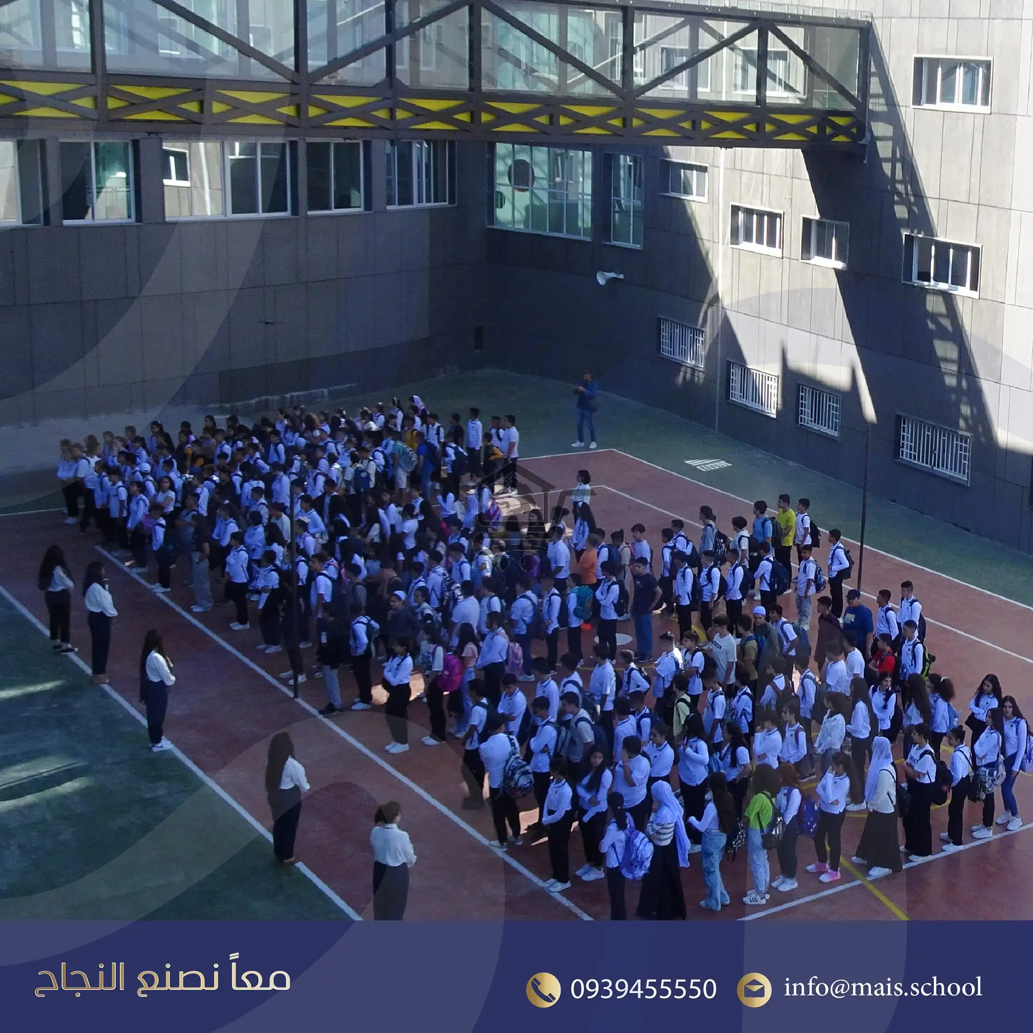 Mais Private School - مدرسة ميس الخاصة - الصورة 4