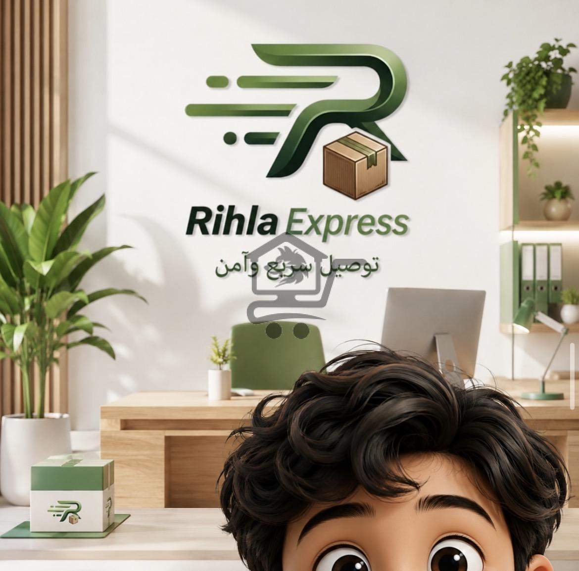 Rihlaexpress - الصورة 1