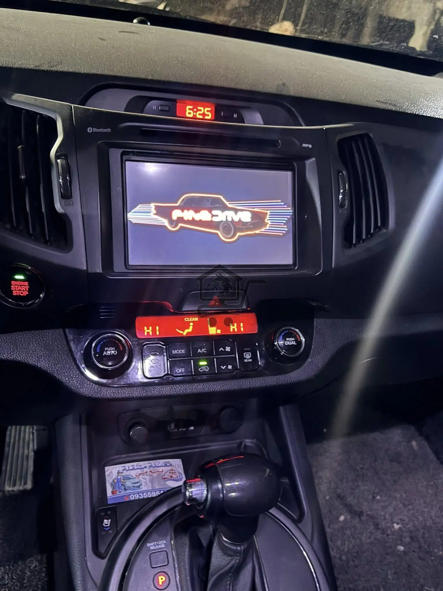 سبورتاج ار 2013 - الصورة 7