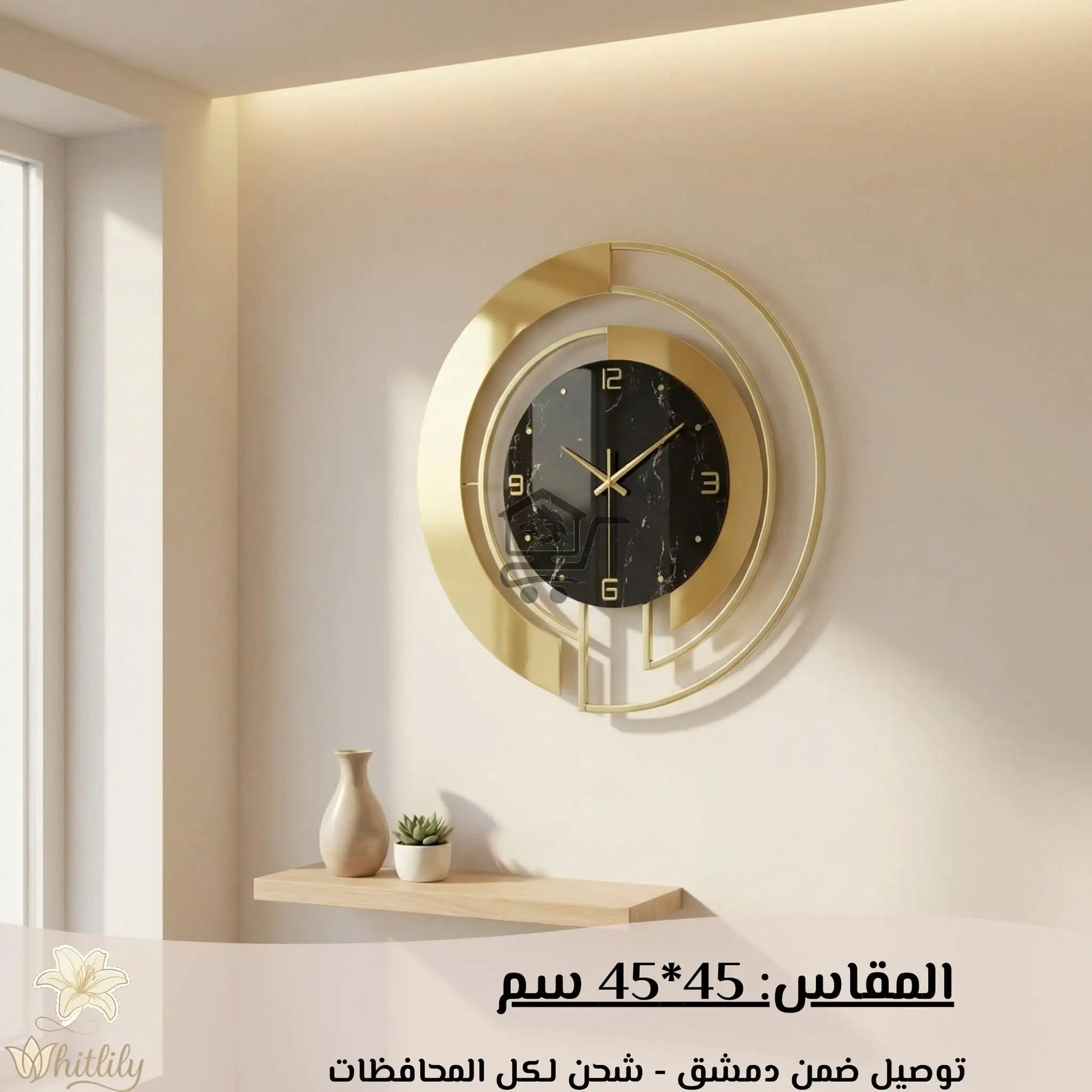 ساعات جدارية - الصورة 10