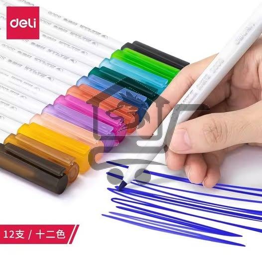 مكتبة المطر - الصورة 3