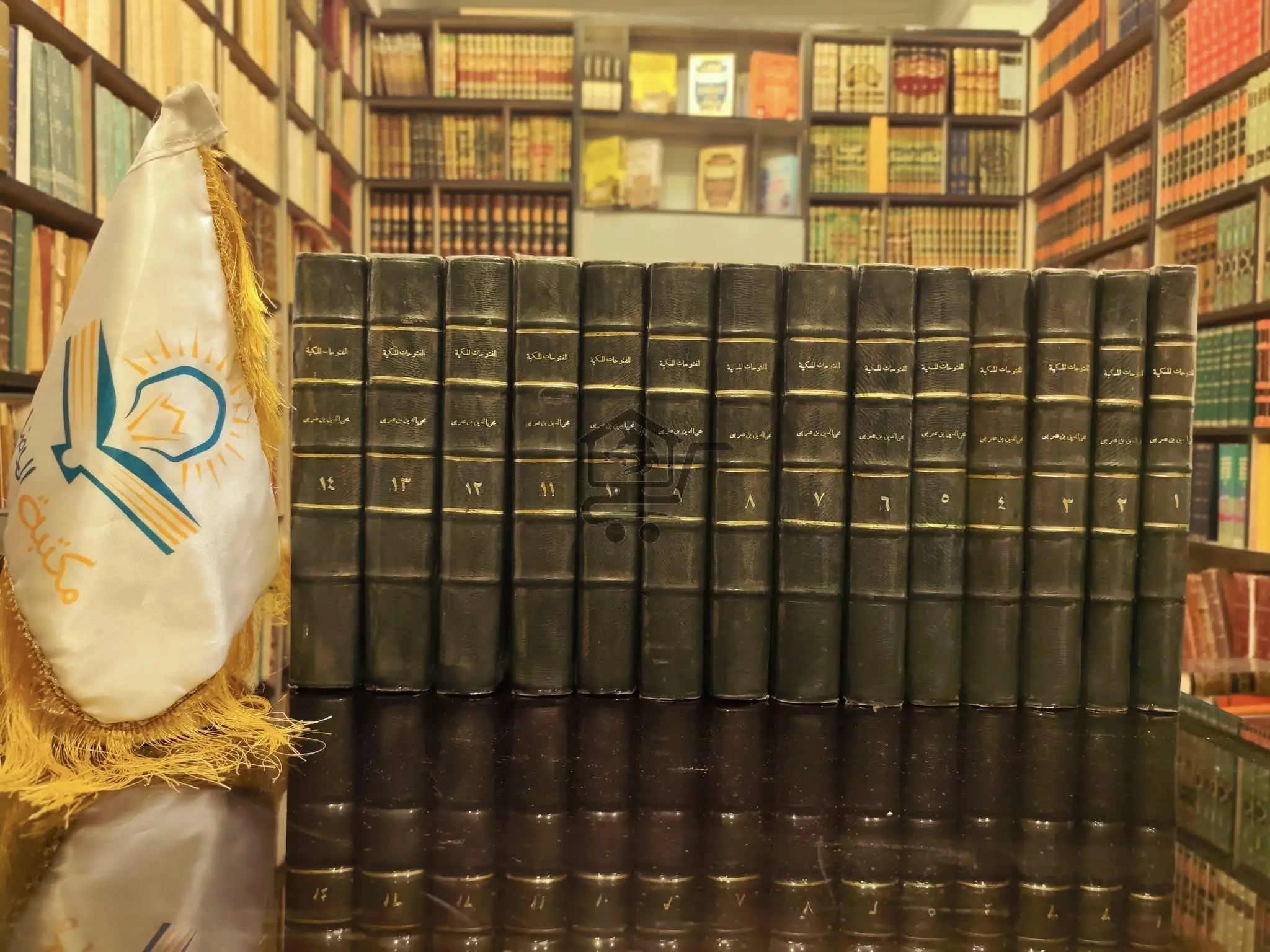 مكتبة الحضارة  (Alhdara library in aleppo) - الصورة 2