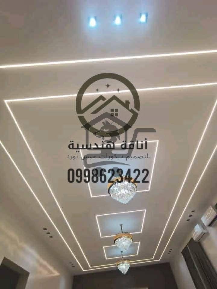 ورشة أناقة هندسي - الصورة 9